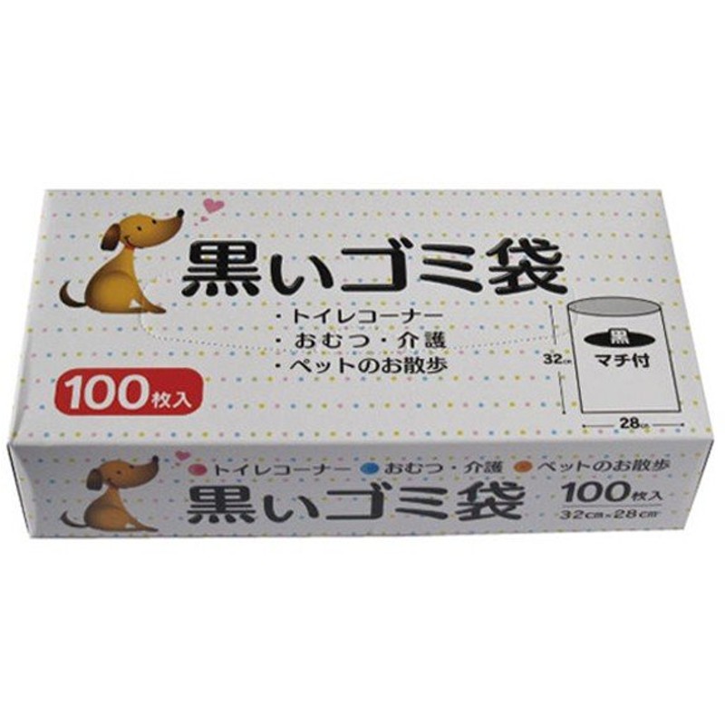 最大81％オフ！ TANOSEE ゴミ袋エコノミー 乳白半透明 ４５Ｌ １セット １０００枚：１００枚×１０パック discoversvg.com