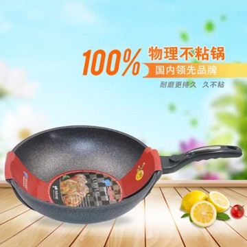 韓國進口麥飯石不粘鍋超輕不粘鍋無油煙合金鍋體更輕更方便攜帶