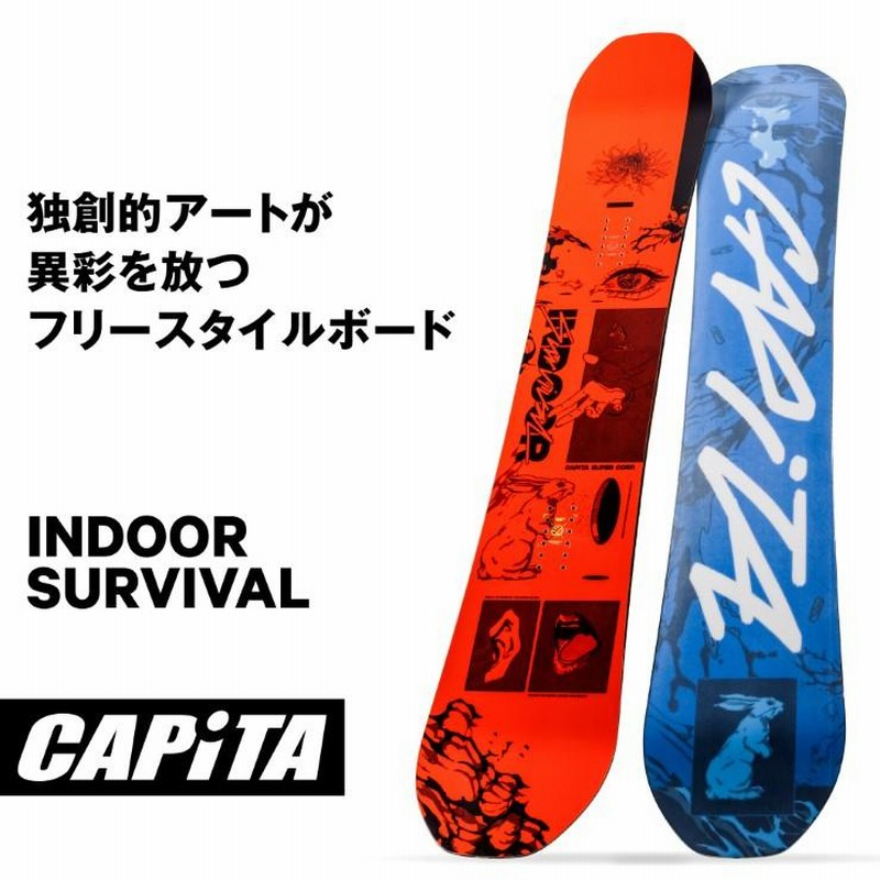 CAPITA キャピタ INDOOR SURVIVAL インドアサバイバル 23-24 2024 スノーボード 板 メンズ | LINEブランドカタログ