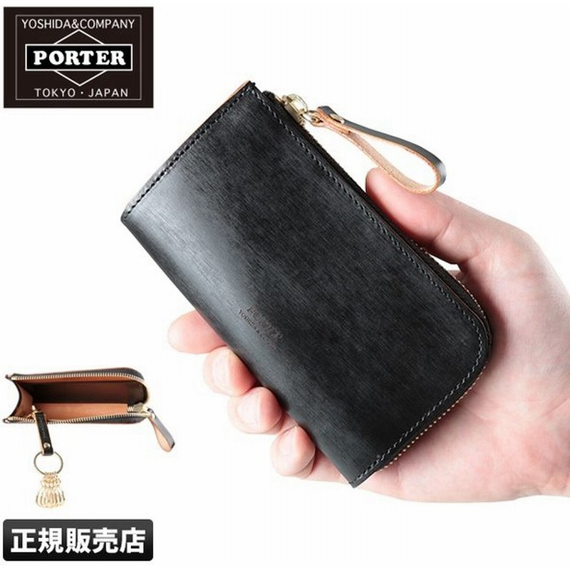 吉田カバン ポーター キーケース スマートキー レディース メンズ ブランド 本革 フィルム Porter 187 通販 Lineポイント最大0 5 Get Lineショッピング