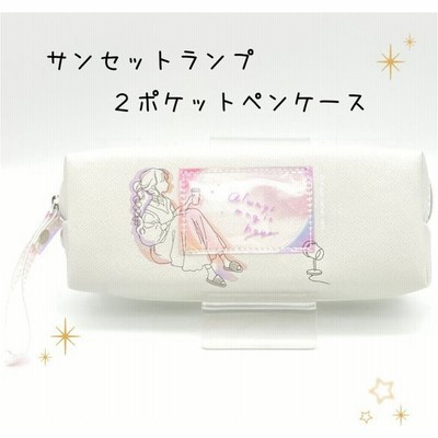 小学生女子文房具の通販 11 875件の検索結果 Lineショッピング