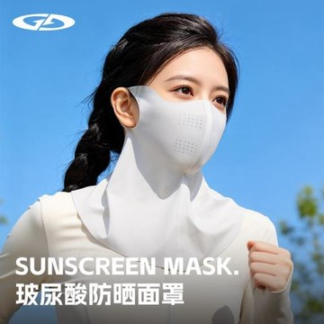 夏季防曬面罩女防紫外線透氣冰絲面罩護頸無痕掛耳口罩玻尿酸保濕