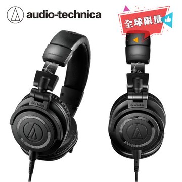 鐵三角 ATH-M50x ENSO 專業型監聽耳機