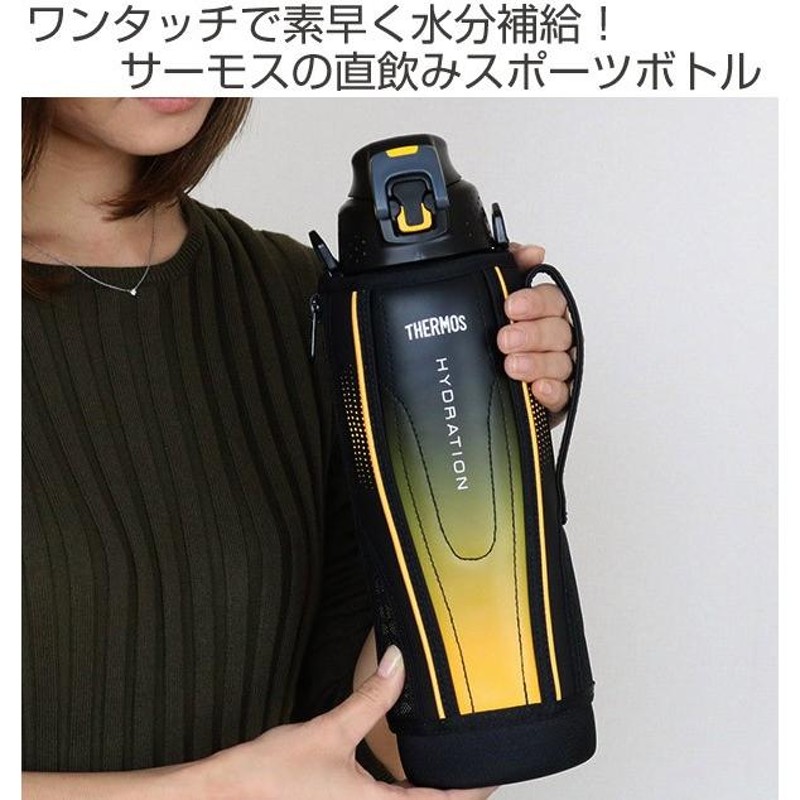 水筒 サーモス(thermos) 真空断熱スポーツボトル FFZ-1502F 1.5L （ ステンレスボトル 直飲み ポーチ付き ） |  LINEブランドカタログ