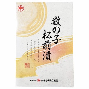 網走水産 数の子松前漬 6978-063 北海道 数の子 海産物 AP-827  のし お歳暮 御歳暮 お中元 ギフト 贈り物 お取り寄せ グル