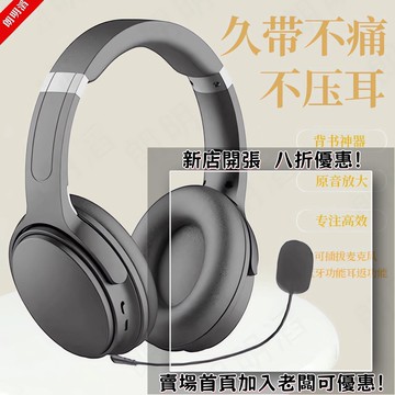 耳機 隨身耳機 運動耳機 睡眠耳機 聽歌神器學習耳返背書專用耳機誦讀記憶教學聽力頭戴功能耳返耳機