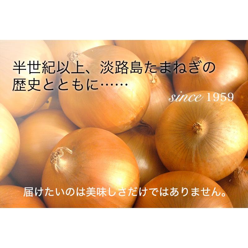 玉ねぎ 野菜 淡路島産 たまねぎ 大玉 5kg 特別栽培 業務用 減農薬 有機肥料使用 産地直送 お取り寄せ あさひサンファーム 中生 晩生 おまかせ