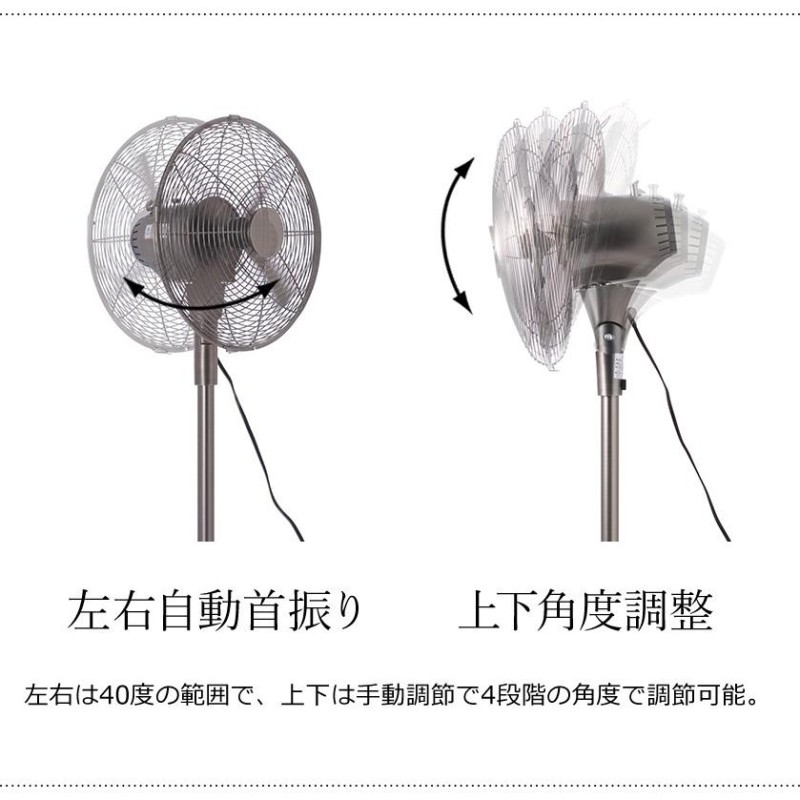 扇風機 おしゃれ レトロ レトロ扇風機 メタル メタルファン スチール