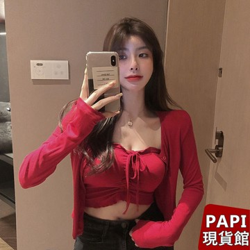 【PAPI】兩件式平口背心上衣套 秋冬新款韓系INS休閒百搭掛脖抽繩吊帶罩杯背心 胸墊背心 長袖開衫外套女【0010】