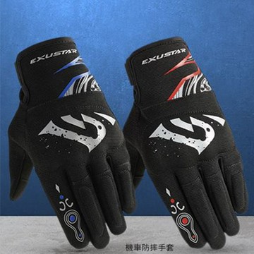 【原廠現貨】EXUSTAR 20周年 X 霹靂布袋戲跨界聯名款 《原無鄉 機車防摔手套》兩色可選【數量倒數中】