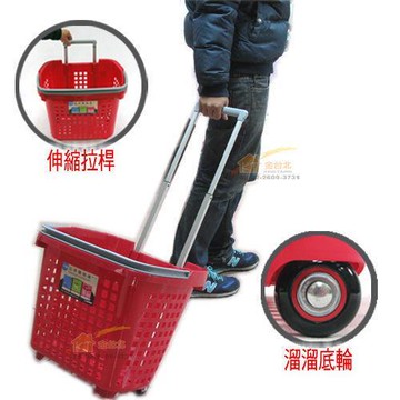 將將好收納 拉桿購物車