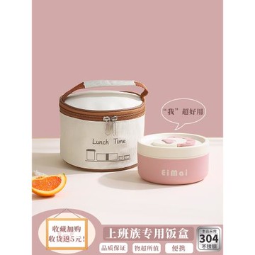 迷你飯盒小號上班族保鮮盒圓形帶蓋便當盒便攜餐盒可微波爐加熱康