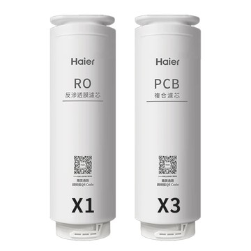 Haier 適RO-600G機型濾芯 三年份濾心組(PCB複合濾心×3+RO反逆滲透膜濾心×1) 原廠正貨