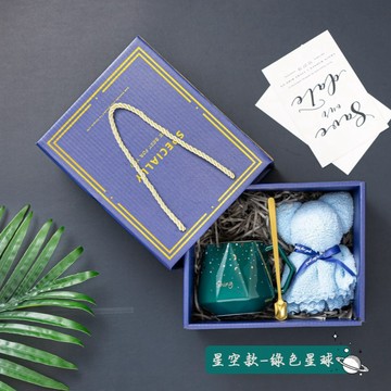 【Giftpro 高定客製】星空款【綠色星球】精緻送禮禮盒