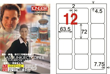龍德 A4平光防水高解析噴墨標籤 63.5x72mm／LD-815-H｜領券最高折$220