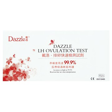 Dazzle 戴洛 排卵快速檢測試劑  15入  1盒