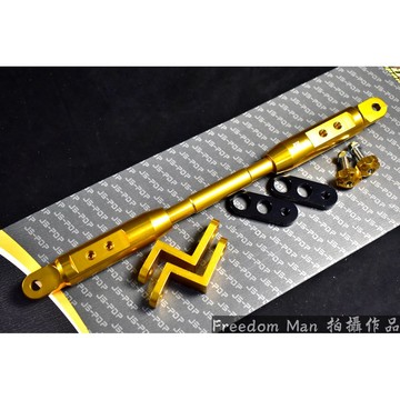 自由人 JS 金色 280MM~310MM 伸縮橫桿支架 手機架 手機支架 橫桿支架 適用於各車種