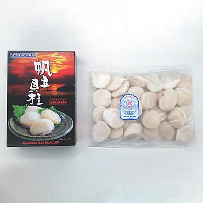 ふるさと納税 網走市 網走産　帆立貝柱　500g　化粧箱入り