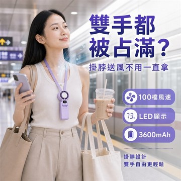 隔日到貨 高速製冷手持風扇 可摺叠 可掛脖 移動冷氣 製冷風扇 冰鼠風扇 冰敷小風扇 手持風扇 手黑科技半導體