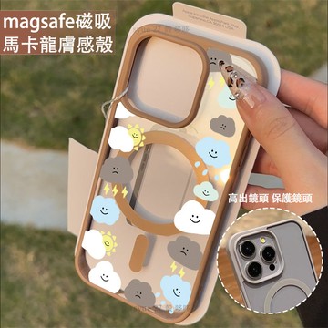 可愛表情雲朵磁吸手機殼iPhone16 適用蘋果i15 14 13 12 11Plus iX保護殼 Magsafe防摔殼