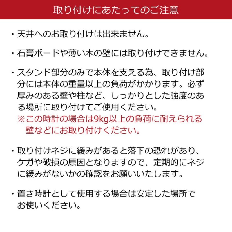 壁掛け時計 おしゃれ 両面時計 時計 壁掛け アントス Anthos CL-4021