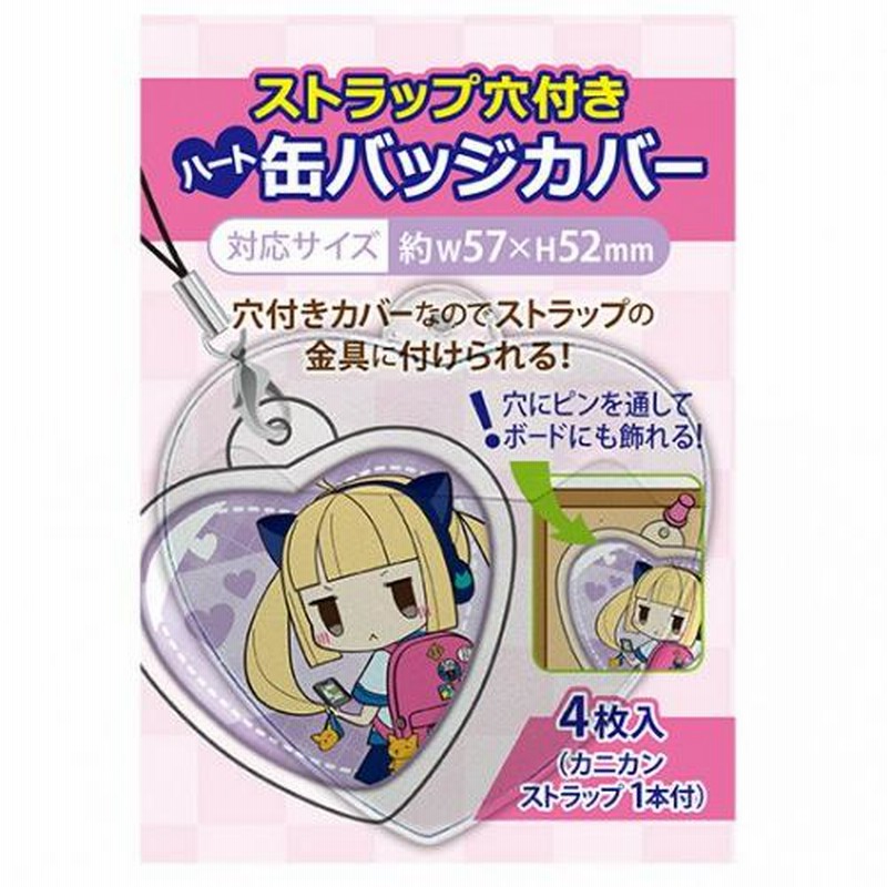 HUNTER × HUNTER くじ ラバスト 缶バッジ ストラップ バンダナ ストラップ缶 バッジ 作り方 HUNTER × HUNTER くじ ラバスト 缶