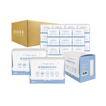 L'Ange 紗布毛巾160入 24入組合