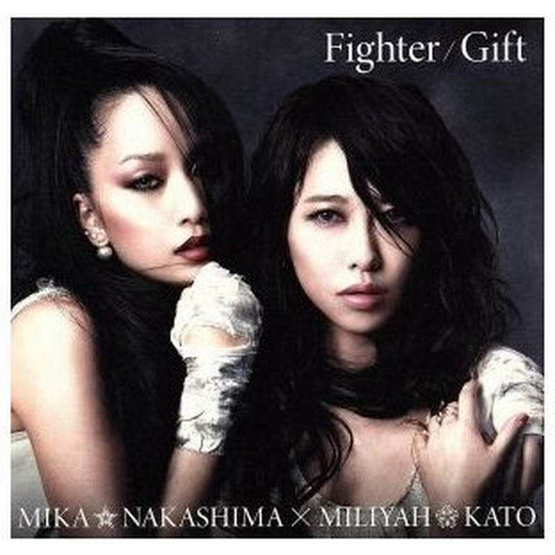 ｆｉｇｈｔｅｒ ｇｉｆｔ 初回生産限定盤 ｄｖｄ付 中島美嘉 加藤ミリヤ 通販 Lineポイント最大0 5 Get Lineショッピング