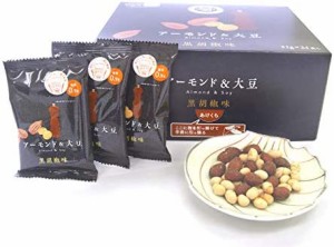 [ブランド]Nuts to Meet You アーモンド大豆(黒胡椒味) × 24袋