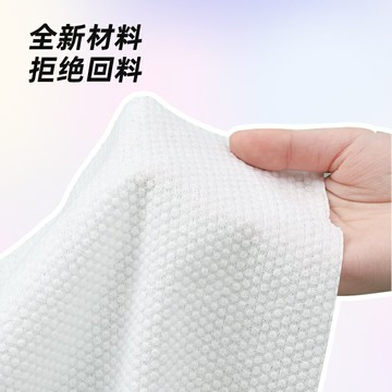 無