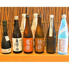 魚沼季節の限定酒　3蔵こだわり6本セット全4回