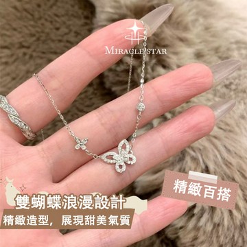 蝴蝶花朵項鍊 精緻鋯石閃耀設計 韓系女生飾品 項鍊