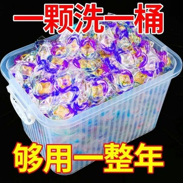 📣免運🔥臺灣出貨🔥超值活動【200大顆粒】茉莉薰衣草五合一洗衣凝珠去污內衣液