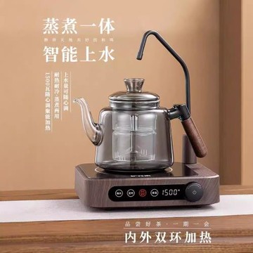 2024新款輕奢玻璃蒸煮茶壺大容量高端自動上水燒水壺胡桃木電陶爐