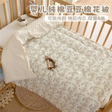 嬰兒秋冬季加厚被子新生寶寶棉花蓋被幼兒園兒童豆豆絨午睡小被子