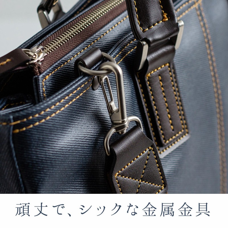 ビジネスバッグ メンズ 簡易防水 撥水 日本製 豊岡鞄 デニム 本 ビジネスバッグ メンズ 簡易防水 撥水 日本製 豊岡鞄 デニム 本