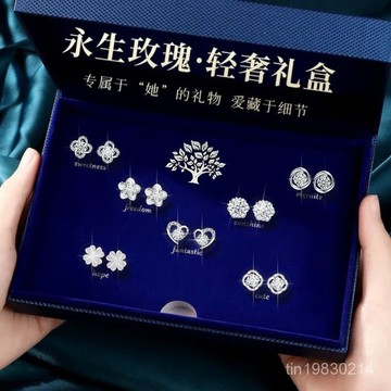 🔥限時下殺🔥【真愛相伴】一週耳釘S925銀針耳環時尚耳飾耳墜520情人節生日禮物送女友老婆