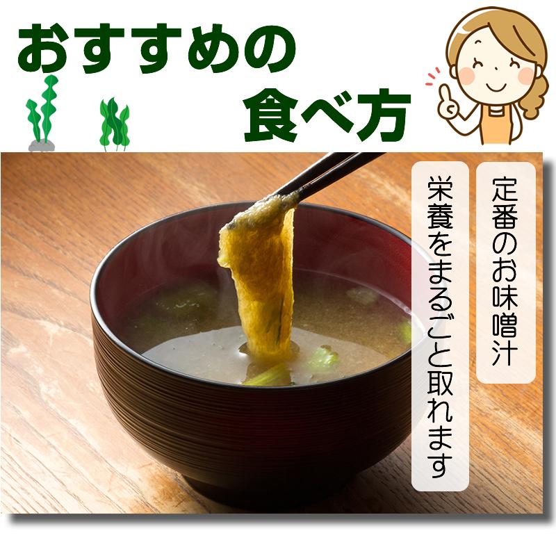 『無添加とろろこんぶ』 とろろ とろろ昆布 無添加 削りこんぶ おぼろ 昆布 人気 おすすめ