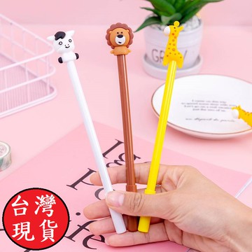 憶香許快樂購 創意 卡通 獅子 可愛 動物 學生 中性筆 黑 0.5mm 學生中性筆 簽字筆 文具