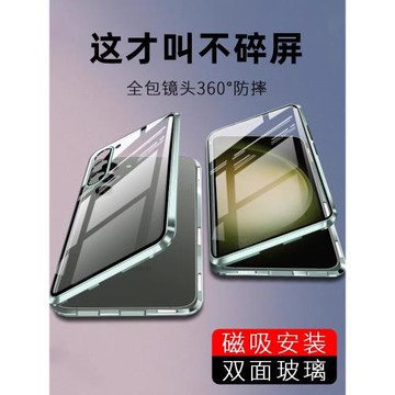 適用三星s23ultra手機殼新款galaxys22+雙面外殼s21u保護套全包plus防摔utral超薄透明ultar十samsung限量版