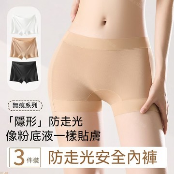 告別悶熱【買二送一】新款中腰無痕收腹提臀女內褲隱形防走光安全褲不夾臀打底褲頭 二合一安全褲內褲 提臀內褲 隱形安全褲