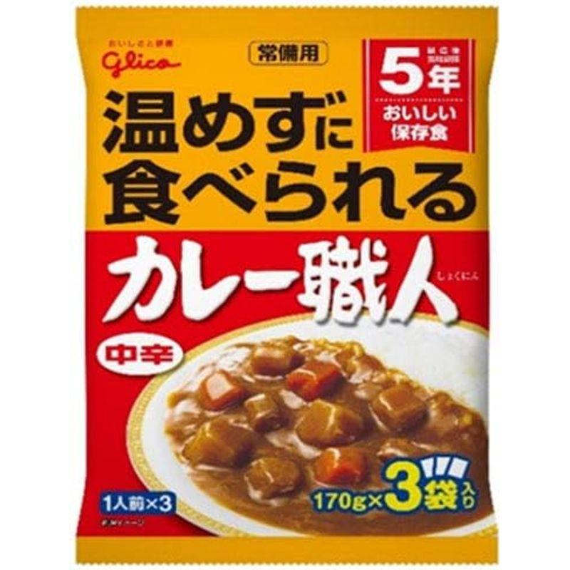 江崎グリコ 常備用カレー職人3食パック 中辛 (170g×3袋)×10袋入×(2ケース)