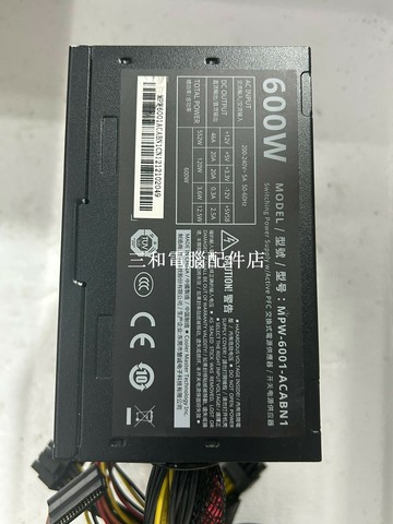 酷冷至尊 600W 電源 MPW-6001-ACABN1 幾乎全新 實物圖 電源供應器【三和電腦配件店】
