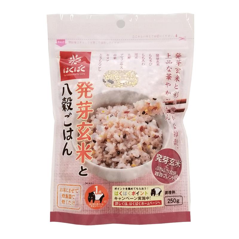 はくばく 発芽玄米と八穀ごはん 250g