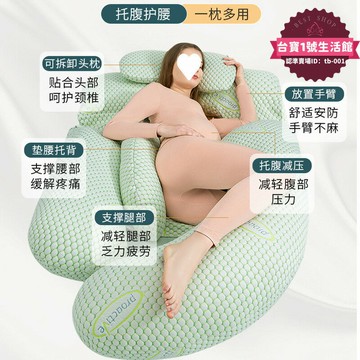 【家用首選】類孕婦枕頭護腰託腹側睡枕夾腿墊腰孕婦抱枕型枕孕期側臥多功能