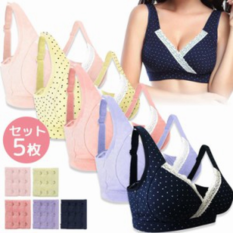 授乳ブラ ストレッチ 前開き ノンワイヤー 授乳期 妊娠 コットン ノンワイヤーブラ 可愛い 垂れ パッド マタニティ 下着 ブラジャー おし 通販 Lineポイント最大1 0 Get Lineショッピング