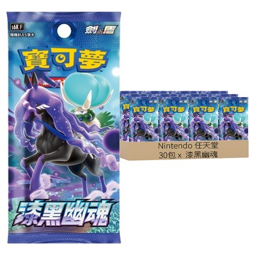 Nintendo 任天堂 寶可夢集換式卡牌遊戲 劍&盾 漆黑幽魂 S6 30包  多色  1盒
