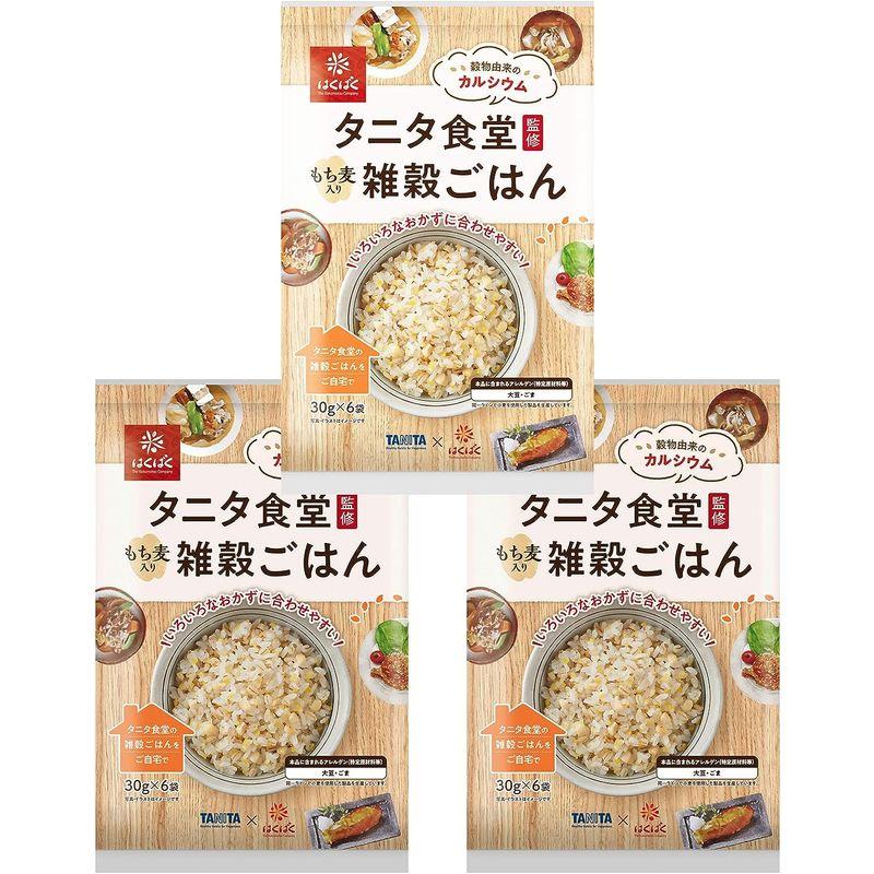 はくばく タニタ食堂監修雑穀ごはん 180g×3袋