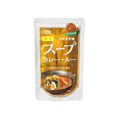 コスモ 直火焼 スープカレー・ルー 中辛 110g x10 10個セット 代引不可