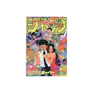 中古コミック雑誌 週刊少年ジャンプ 1995年9月18日号 No.40